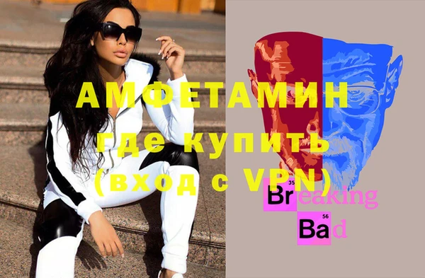 мефедрон VHQ Вязьма