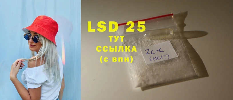 LSD-25 экстази ecstasy  наркота  Клинцы 