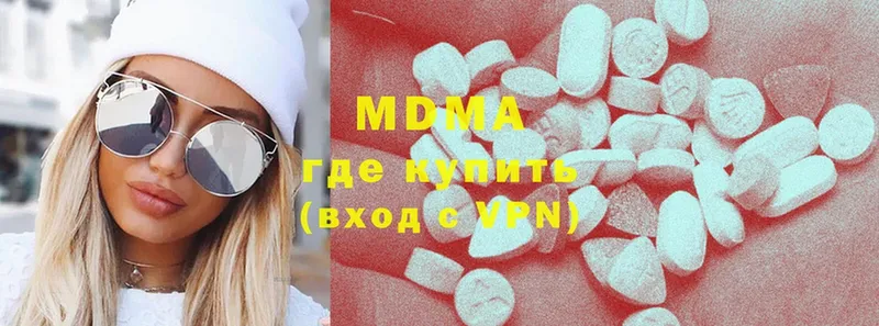 MDMA VHQ  где можно купить   Клинцы 